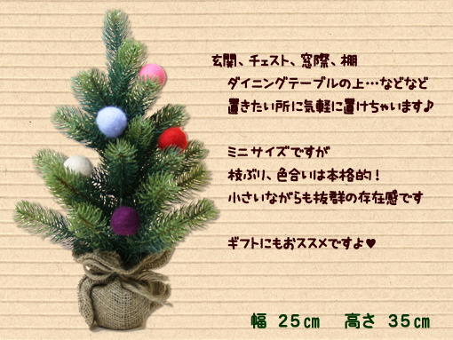 木のおもちゃ カルテット / 卓上クリスマスツリー｜ドイツ製 木製