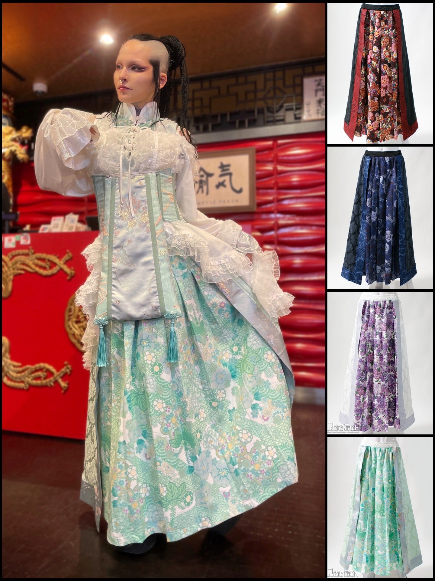 スカート / Skirt – Qutiefrashアメリカ村WebShop