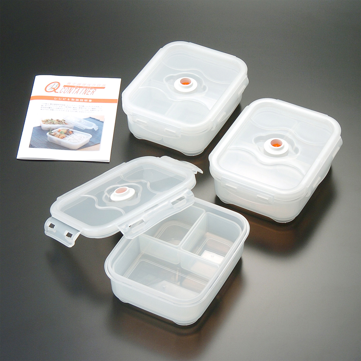 真空調理保存容器 Qコンテナー浅型3個セット - QVC.jp