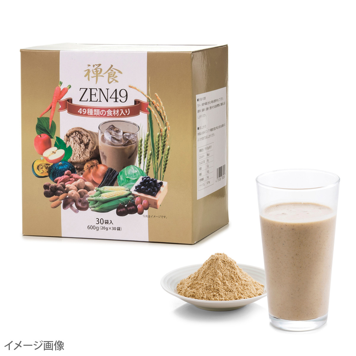 ZEN49 ダイエット禅食QVC25周年特別増量セット - QVC.jp