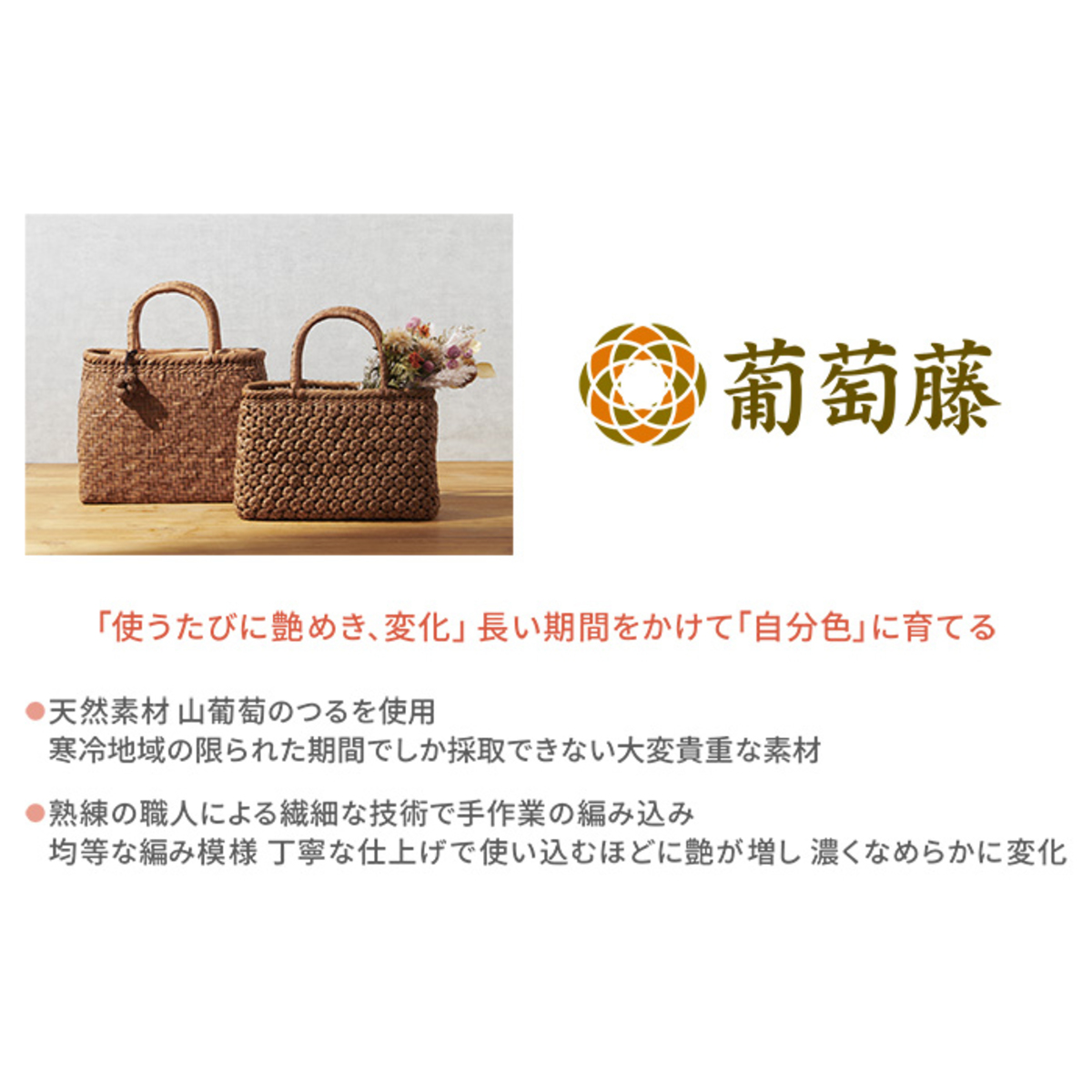 葡萄藤 網代編み 細編みバッグ 葡萄藤 - QVC.jp