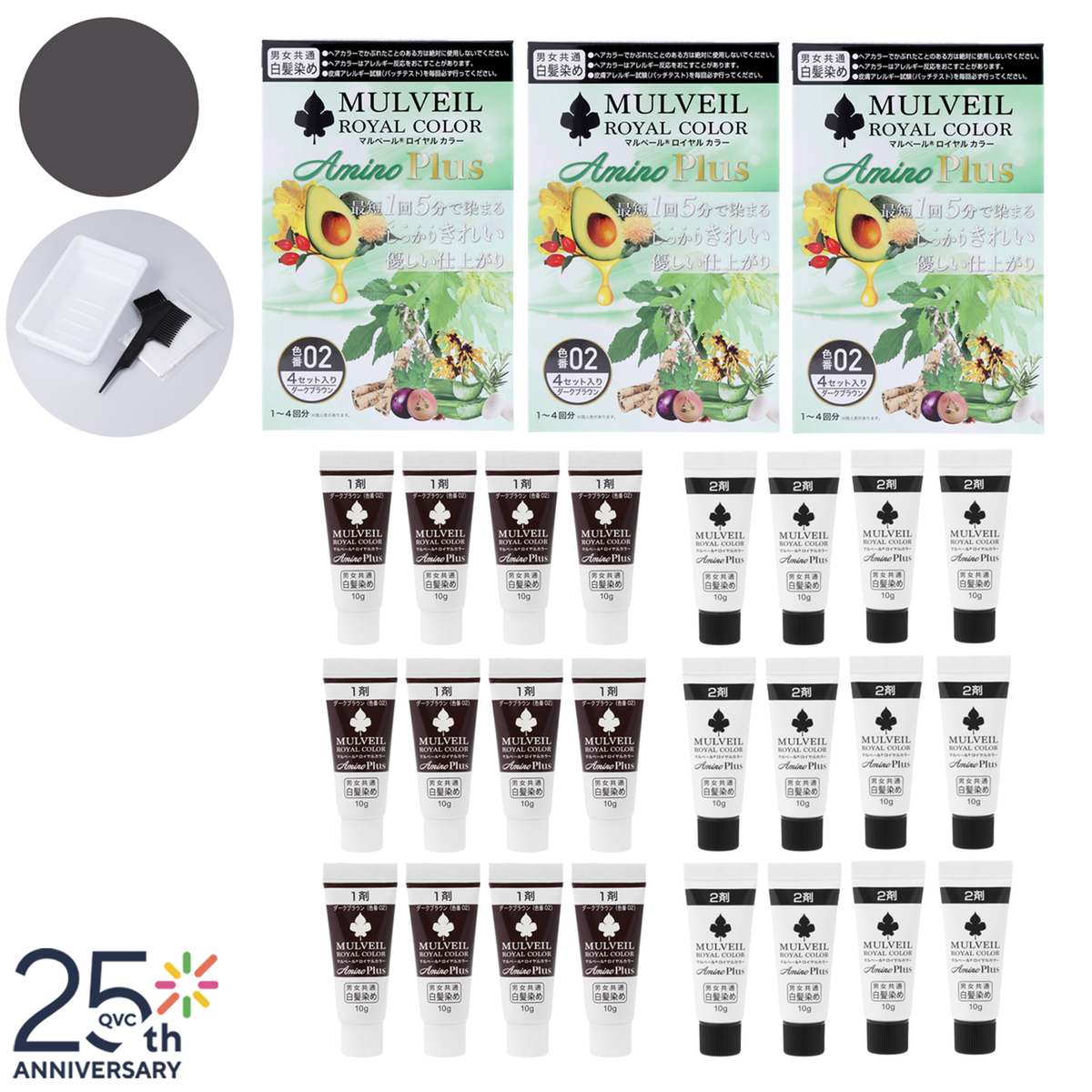 マルベール ロイヤルカラー アミノプラス 3箱セット - QVC.jp