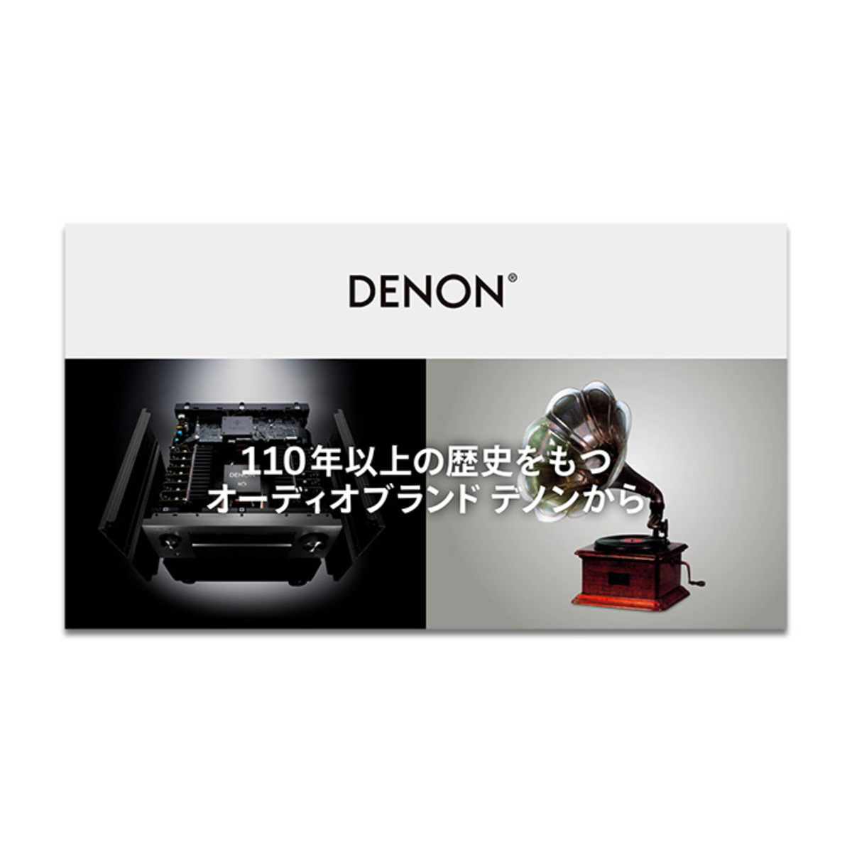 デノン ドルビーアトモス サウンドバー DHT-C210 デノン（DENON) - QVC.jp