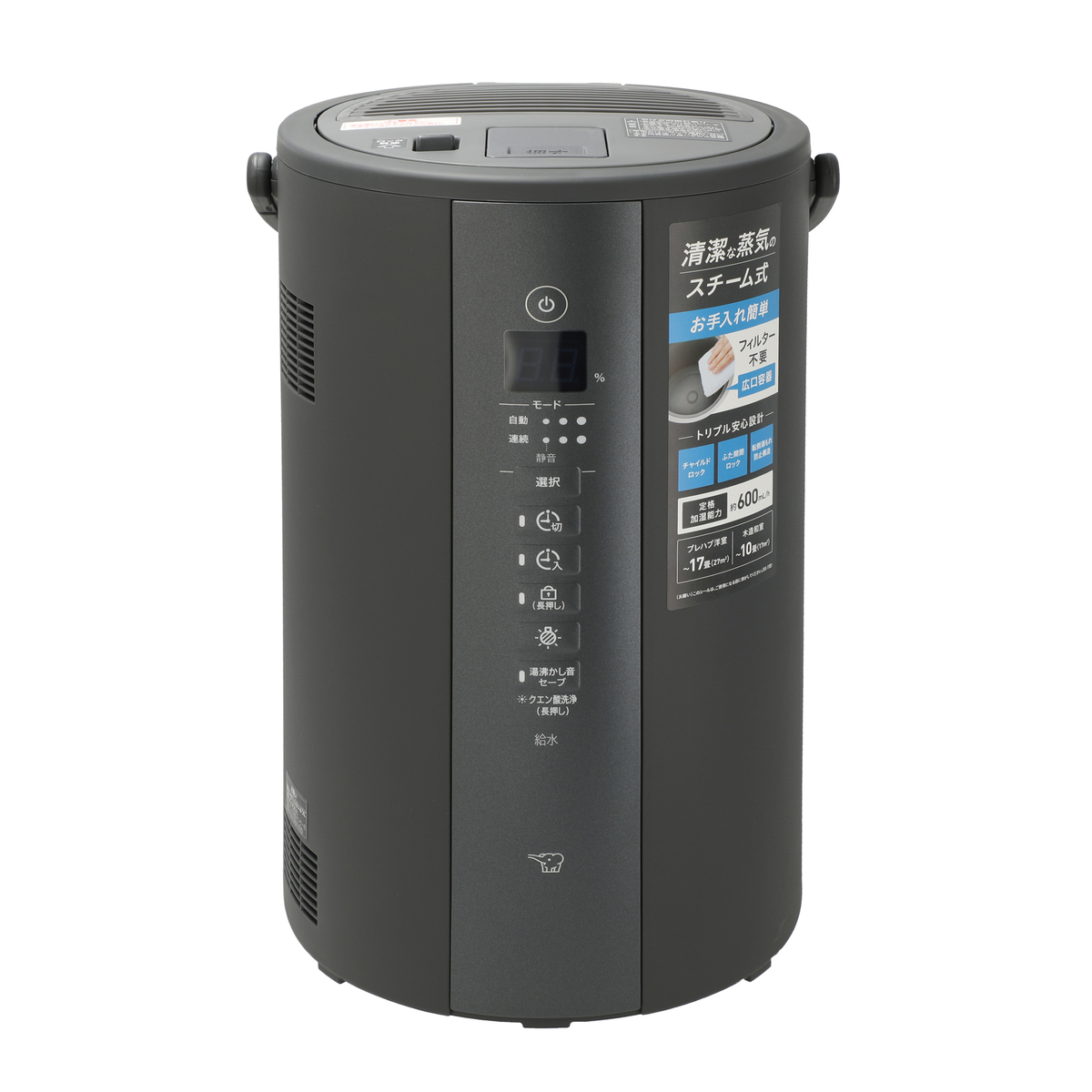 象印 スチーム式加湿器 4.0L EE-TA60 ソフトブラック 【公式通販】