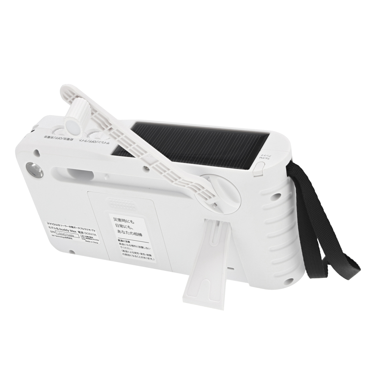 イノワ バディーマックス ソーラー充電ポータブルテレビラジオ イノワ