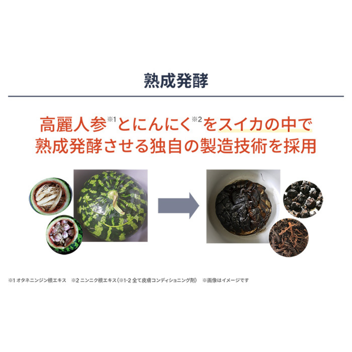 J.avec toi バイタライジングHS-III 2個セット ジェイアベックトワ（J