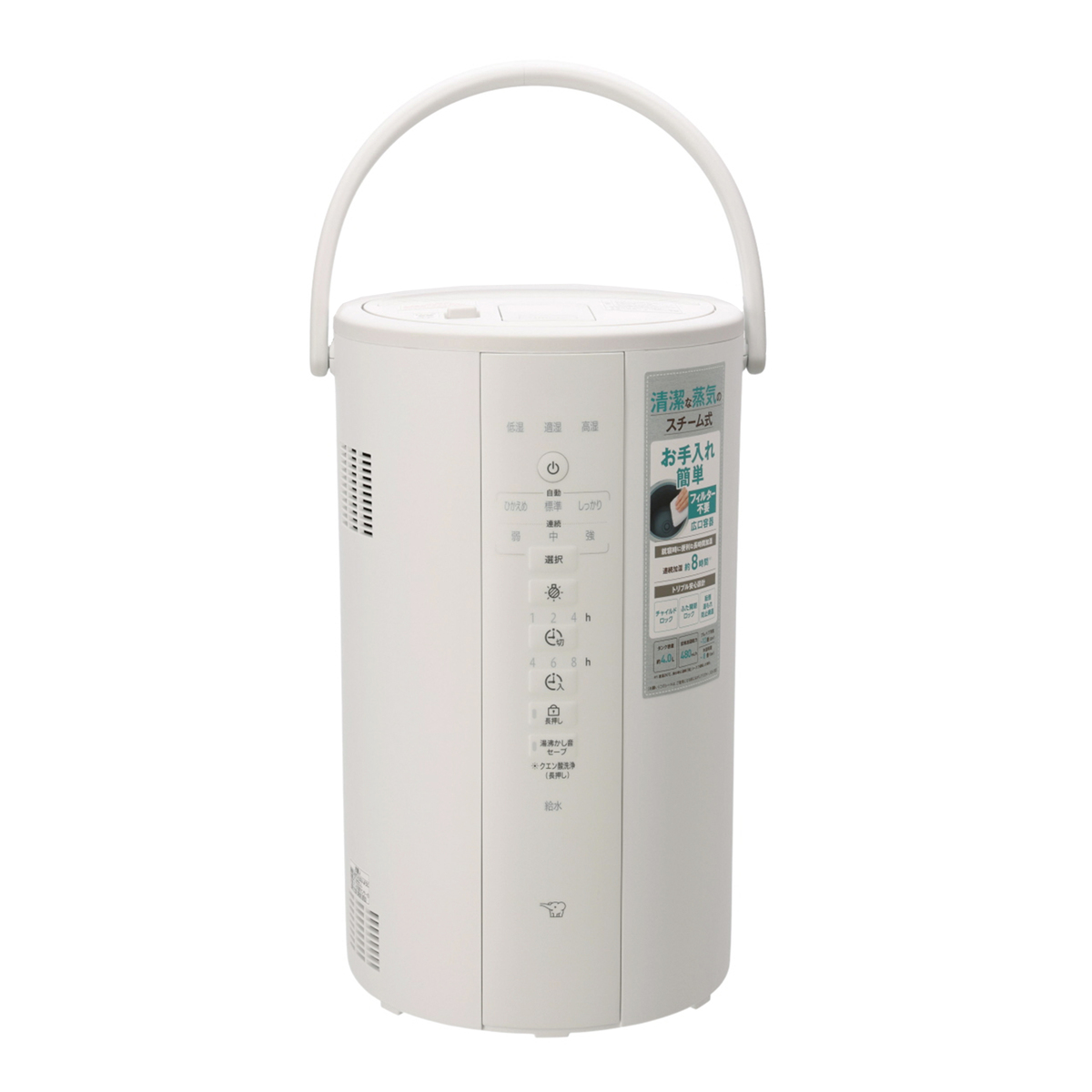 象印スチーム式加湿器4L EE-DF50 &洗浄用クエン酸 象印（ZOJIRUSHI
