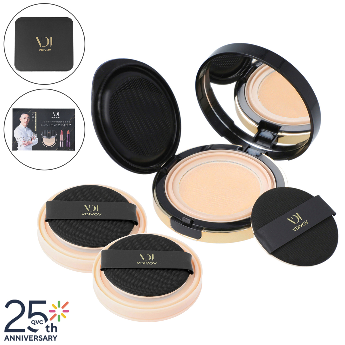 ビディボブ メッシュエッセンスファンデーション ミラー付SPセット