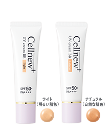 日焼け止め｜ルネッサンス並木美容皮膚科