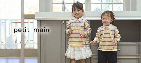 楽天市場】キッズ・ベビーファッション