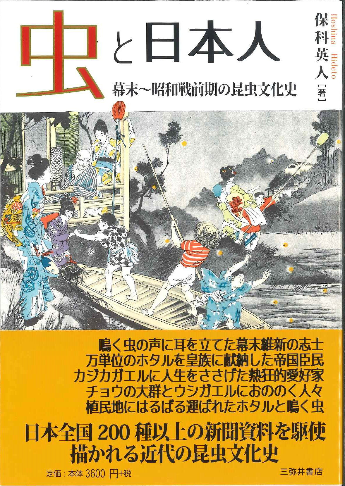 楽天市場】パロル舎 ラッコの道標 ラッコが教えてくれた多様な価値観