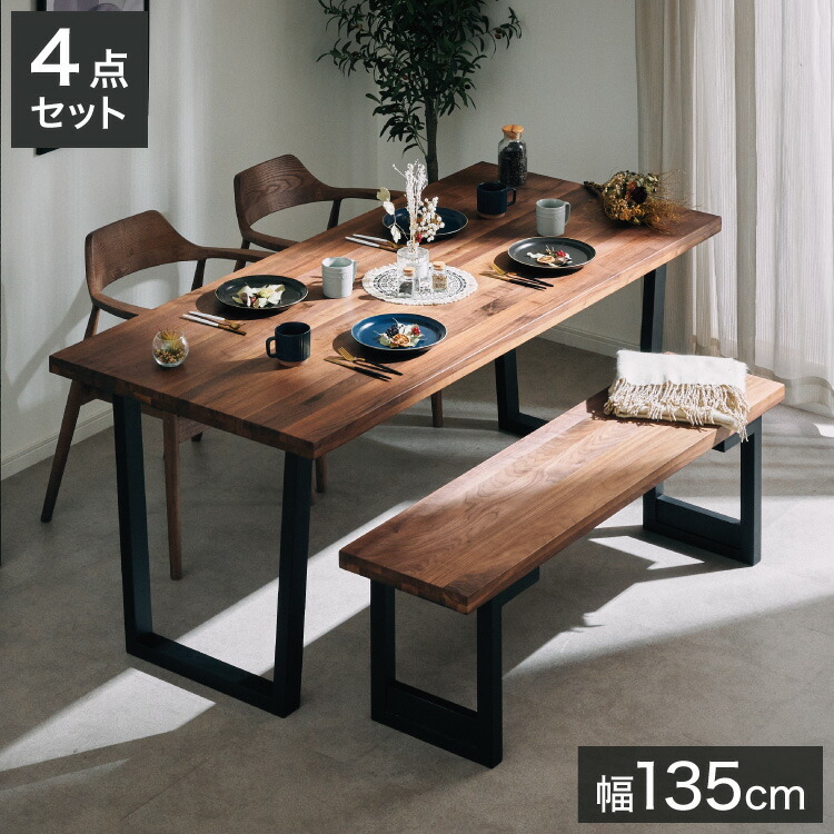 h＆o キッチンテーブル ヴォールナット 収納袋付き h＆o キッチン