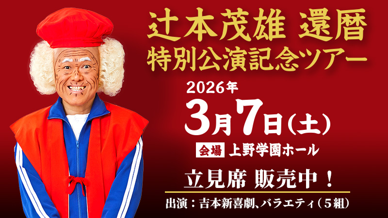 広島カープ来季コーチ人事発表 1軍打撃チーフに福地寿樹コーチ 打撃
