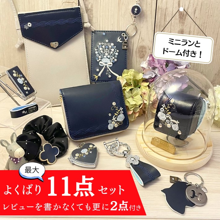 ミニランドセルとランドセルリメイクのおすすめサイト