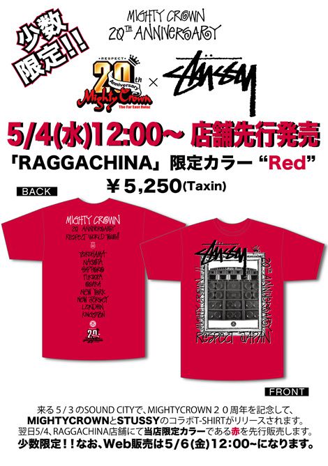 Mighty Crown×STUSSY 20th記念コラボT-shirt | RAGGACHINA