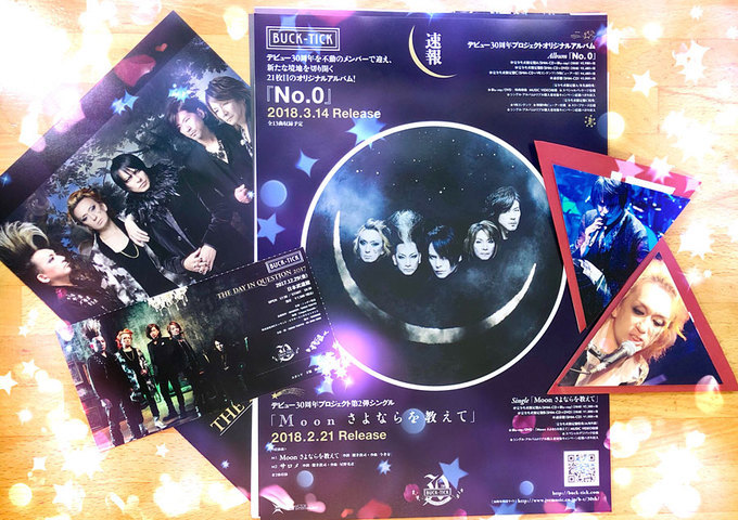 2017年12月28日・29日 THE DAY IN QUESTION 2017 at 日本武道館