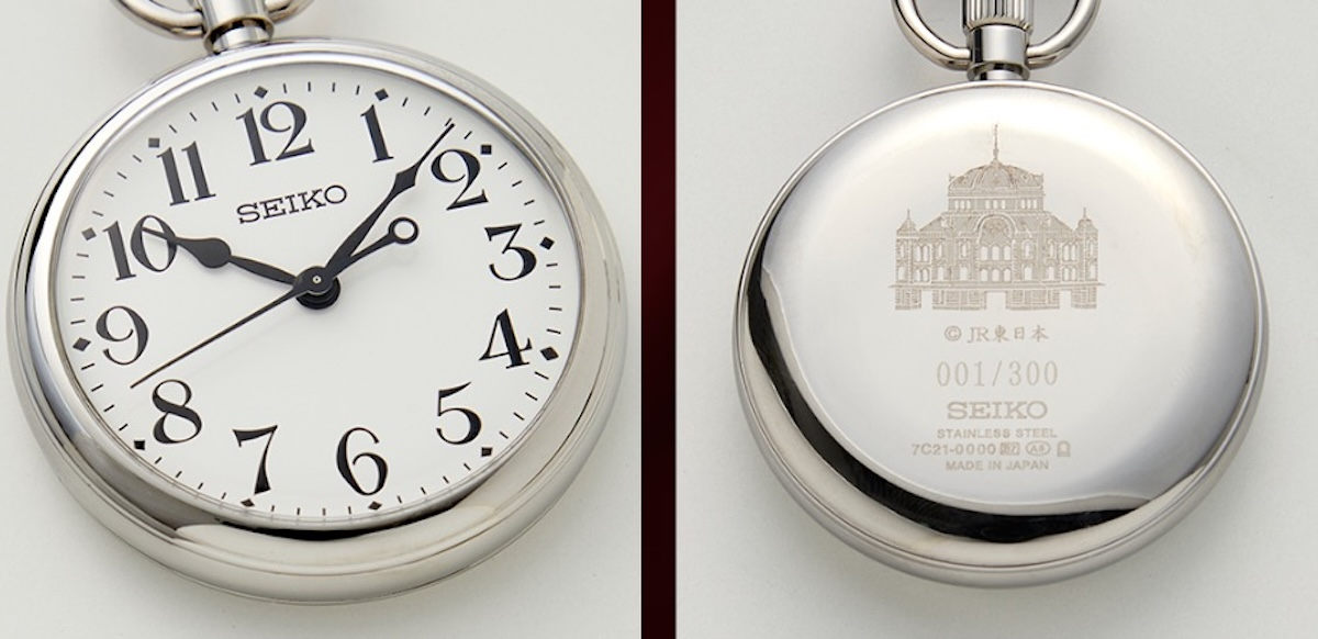 東京駅開業110周年を記念したSEIKO「懐中時計」、数量限定で販売