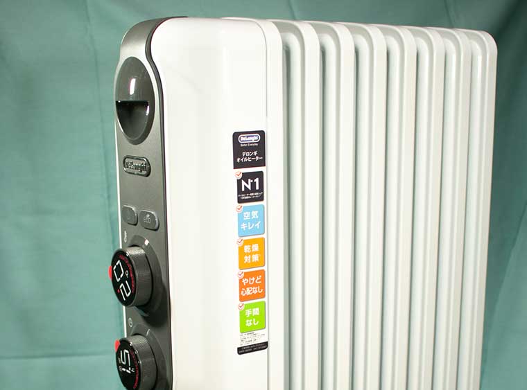 気温で設定できるオイルヒーターを買ってみた | Rai-Life