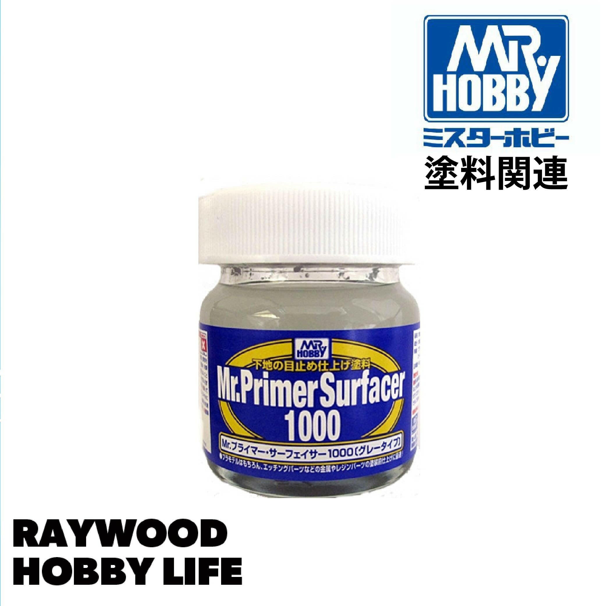 タミヤ 塗料 アイテム一覧 - RAYWOODオフィシャルストア HOBBY LIFE