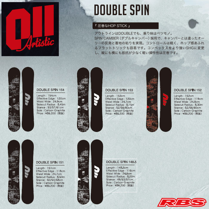 011 Artistic 19-20 DOUBLE SPIN ゼロワンRBS