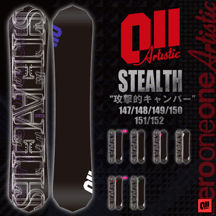 16-17 モデル 011 Artistic STEALTH ステルス 147/148/149/150/151/152