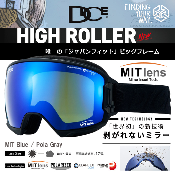 17-18 DICE ゴーグル HIGH ROLLER MATTE BLACK MITブルーミラー/偏光