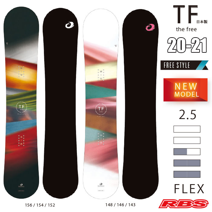 OGASAKA 20-21 (オガサカ) TF 日本正規品 予約商品RBS