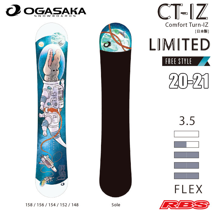 OGASAKA 21-22 CT-IZ LIMITED 156 オガサカ 【公式通販】
