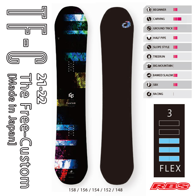 OGASAKA 21-22 (オガサカ) TF-C 日本正規品RBS