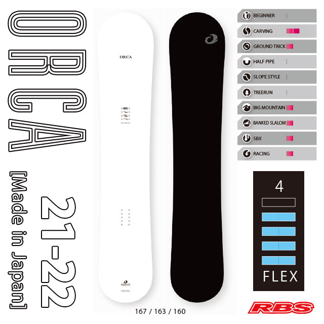 OGASAKA 21-22 (オガサカ) ORCA オルカ 日本正規品RBS