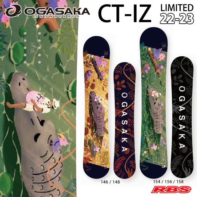 OGASAKA 22-23 (オガサカ) CT-IZ LIMITED シーティー アイゼット