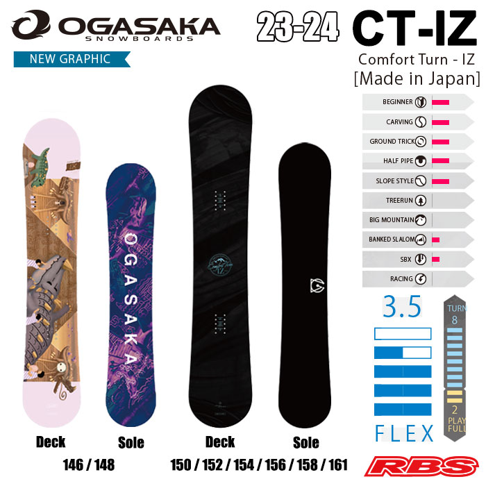 OGASAKA 23-24 (オガサカ) CT-IZ 日本正規品RBS