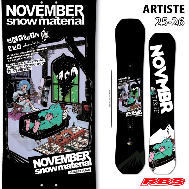 NOVEMBER 25-26 ARTISTE スノーボード 日本正規品 予約商品RBS