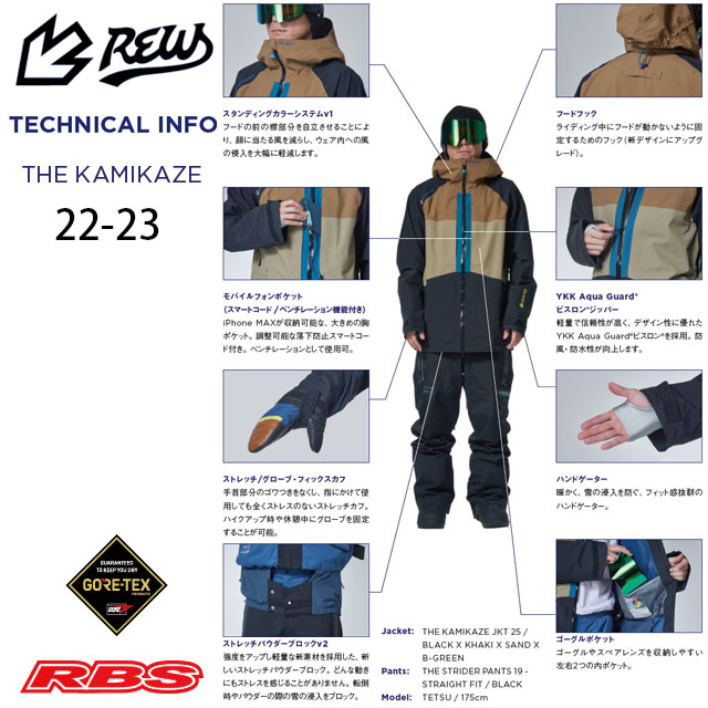 REW 22-23 THE KAMIKAZE JKT 日本正規品 予約商品RBS