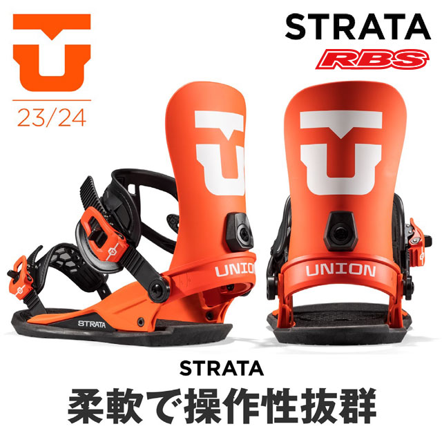 UNION 23-24 BINDING STRATA ストラータ 日本正規品 予約商品RBS