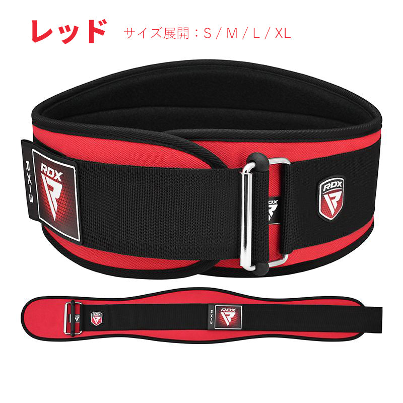 RX3 ネオプレーンジムベルト｜RDX® SPORTS JAPAN公式ストア