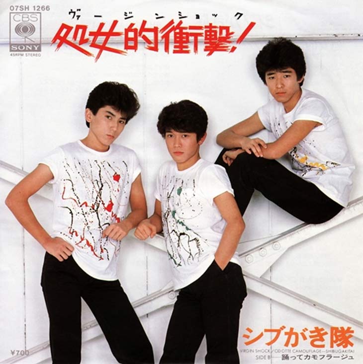シブがき隊の「処女的衝撃！」同名店舗が学芸大学の十字街に出店!!