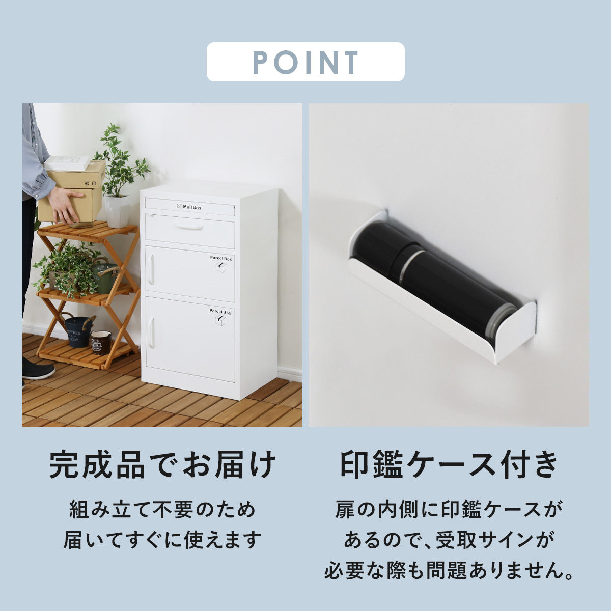 宅配ボックス ベアータ｜【公式】家具通販のremembrance – remembrance