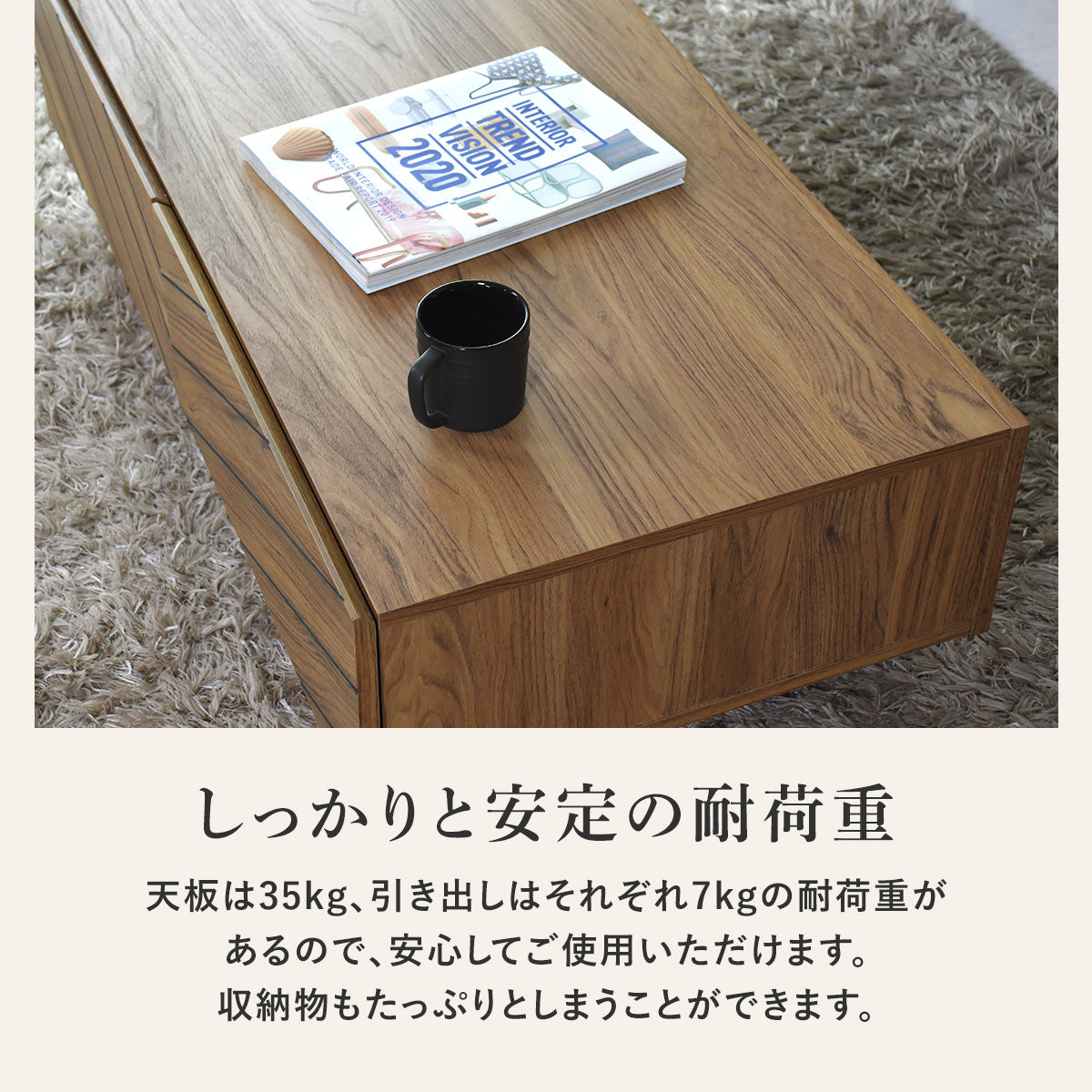 おしゃれで便利な収納付きセンターテーブル｜ヘリンボーン調｜センター