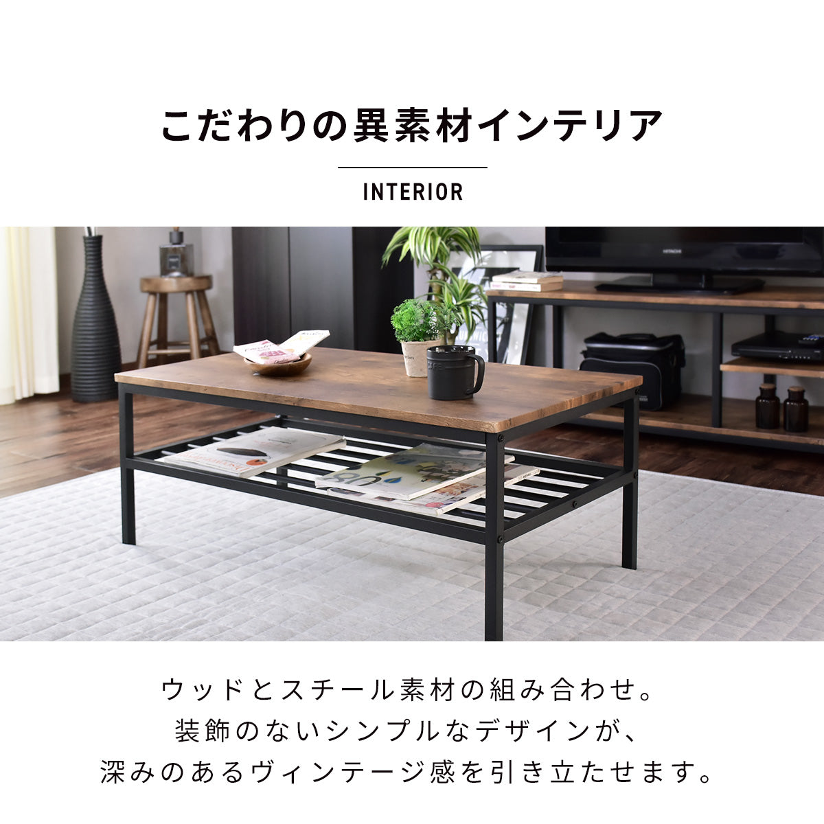 幅90] センターテーブル マルタ – remembrance-doris