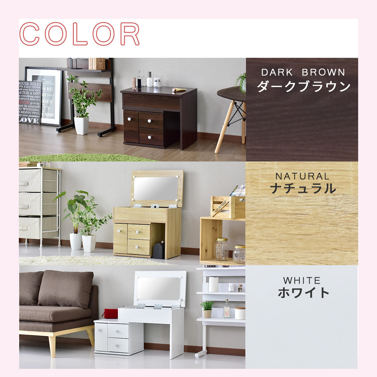 幅50】ドレッサー ノーラ – remembrance-doris