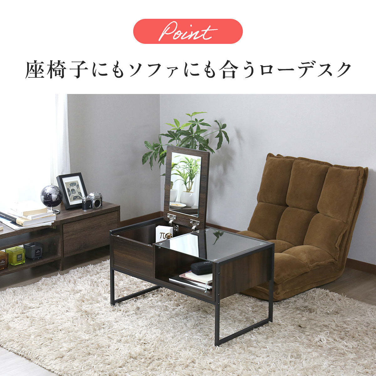 ドレッサーテーブル ゼン｜【公式】家具通販のremembrance