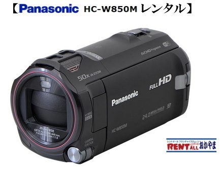 ビデオカメラ Panasonic HC-W850M 動作確認済み 別売りバッグ付 概要