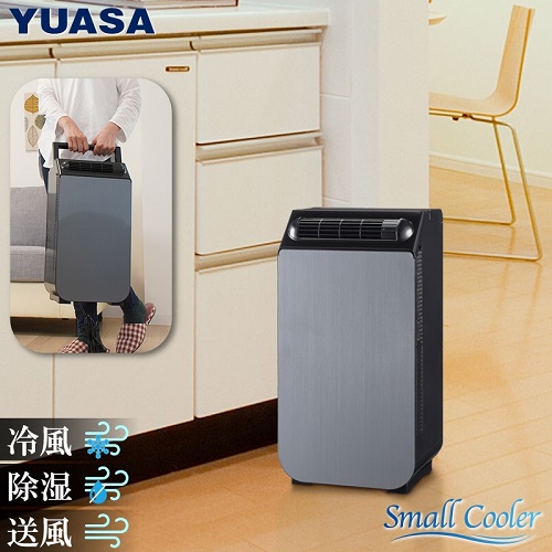 ユアサプライムのスポットクーラーYNSC-3D-SKをレンタルしとこ!Rentoco