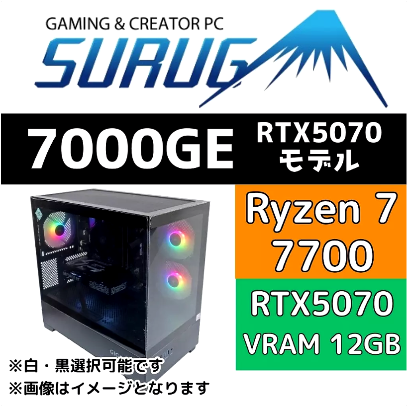 2026年3月最新】安いのに快適！APEXがサクサク動くゲーミングPC