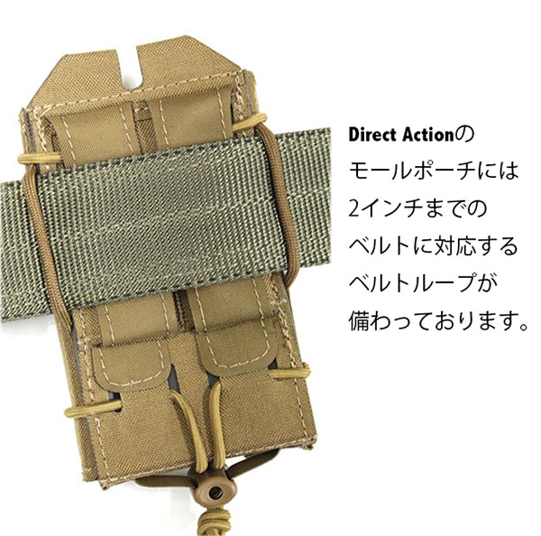 Direct Action SPEED RELOAD POUCH Pistol | REALMENT