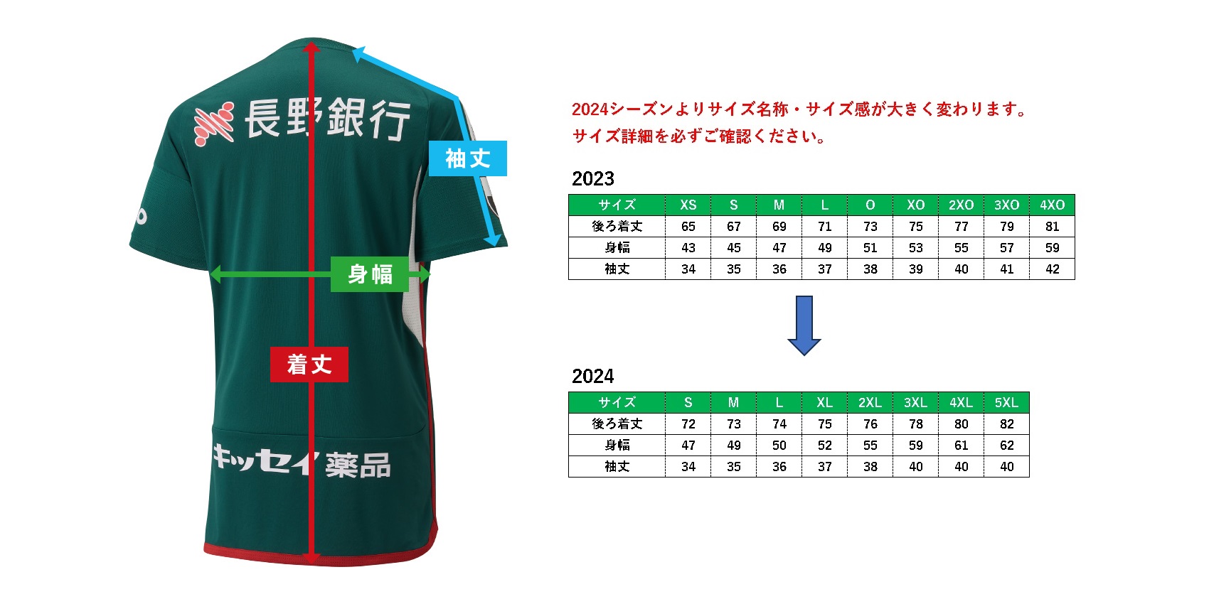 adidas 2024 松本山雅FC FP1st オーセンティックユニフォーム半袖