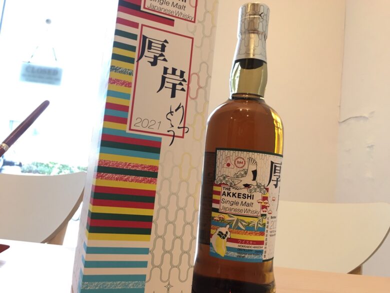 北海道 厚岸蒸溜所から、シングルモルトウイスキー『立冬(りっとう