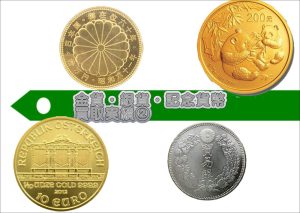 記念硬貨】2002 FIFA WORLD CUP 日韓ワールドカップ 記念銀貨 10000