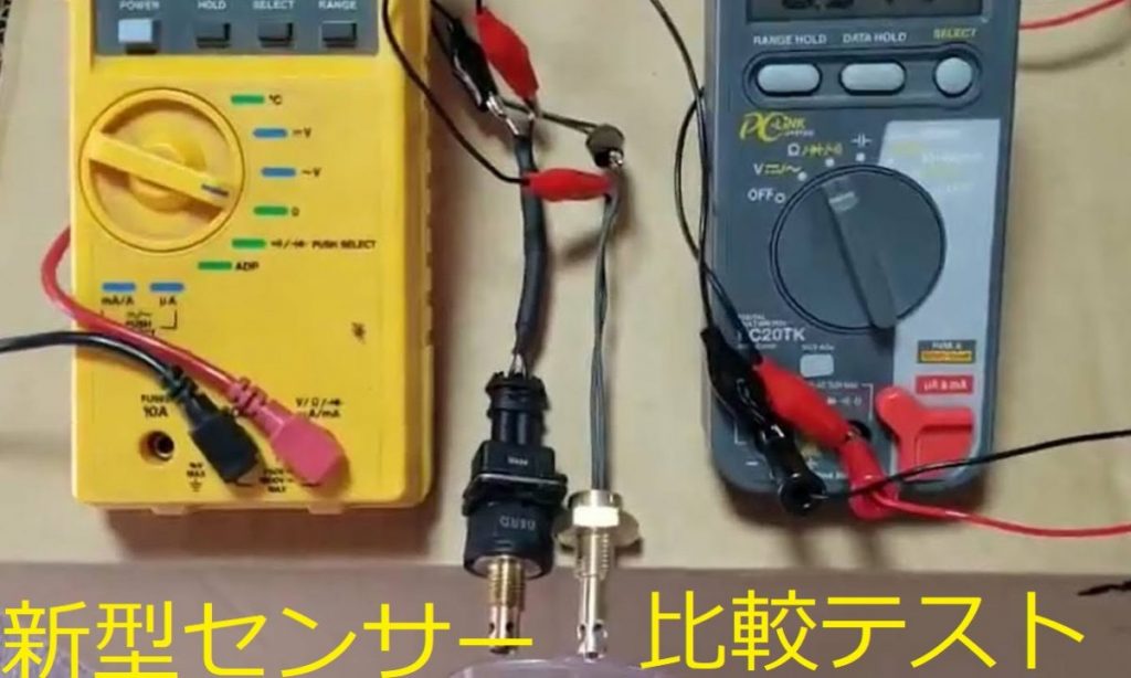 吸気温度センサー（高レスポンス） - RECHARGE株式会社